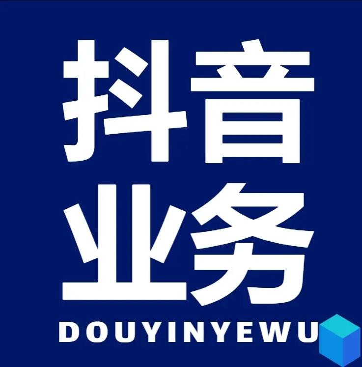 微博浏览量代刷