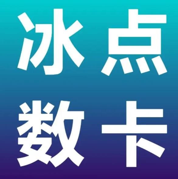 微博浏览量代刷